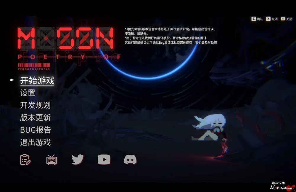 血之诗:月之蚀 Poetry of Blood: Eclipse v0.7.9.8 Mac版 For Mac Roguelike 中文版