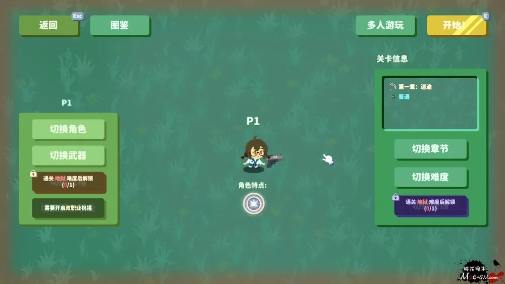 我不是魔王 I’m No Demonlord v1.1.2 Mac版 For Mac Roguelike 射击 中文版