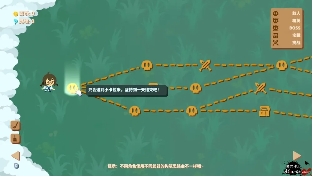 我不是魔王 I’m No Demonlord v1.1.2 Mac版 For Mac Roguelike 射击 中文版