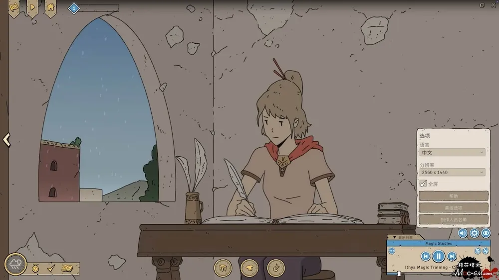 伊西娅:魔法研究室 Ithya: Magic Studies v2026.07.02 Mac版 For Mac 专注效率 中文版