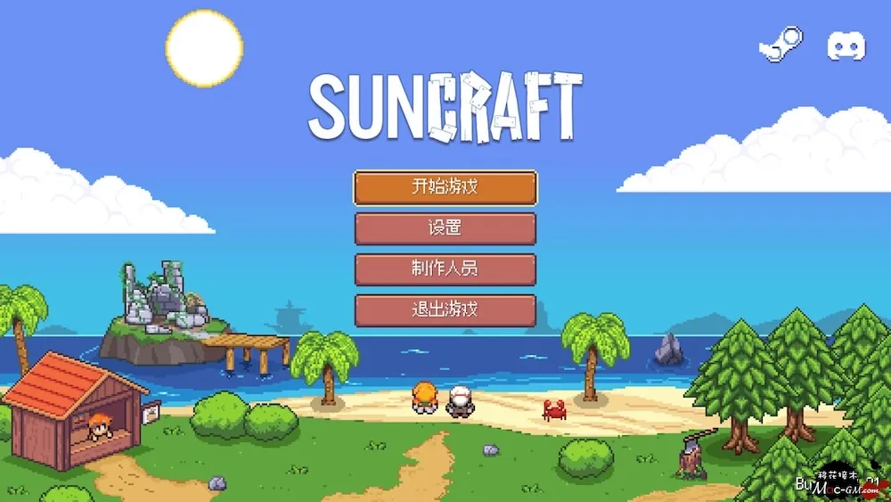 太阳工艺 Suncraft v1.0.30 Mac版 For Mac 像素冒险 中文版