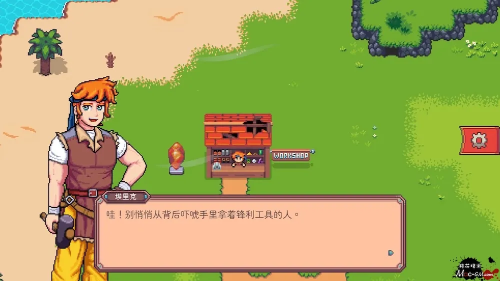 太阳工艺 Suncraft v1.0.30 Mac版 For Mac 像素冒险 中文版