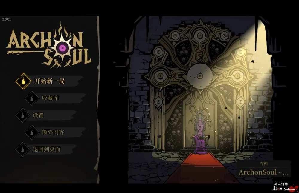 执政官之魂 Archon Soul v1.0.04 Mac版 For Mac Roguelike 中文版