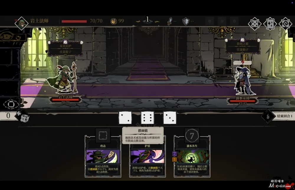 执政官之魂 Archon Soul v1.0.04 Mac版 For Mac Roguelike 中文版
