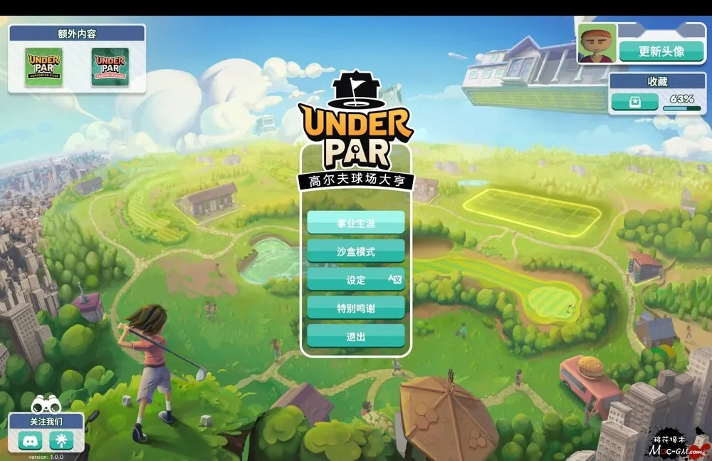 低杆高尔夫球场大亨 Under Par Golf Architect v1.2.5 Mac版 For Mac 高尔夫球场建造 中文版