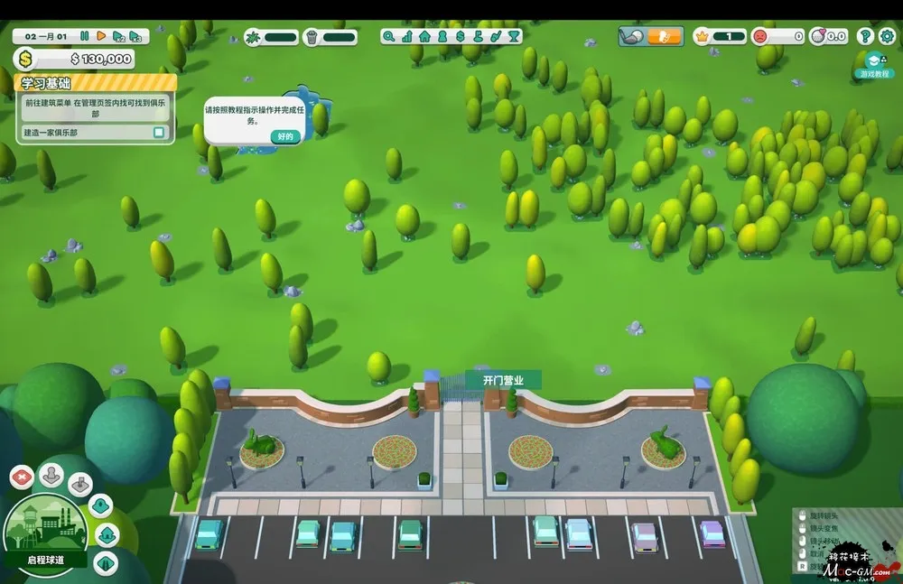 低杆高尔夫球场大亨 Under Par Golf Architect v1.2.5 Mac版 For Mac 高尔夫球场建造 中文版