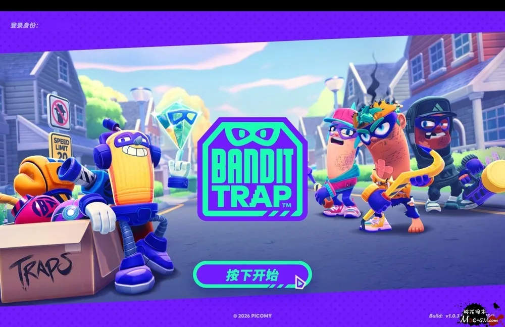陷阱派对 Bandit Trap v1.0.5 Mac版 For Mac 动作派对 中文版