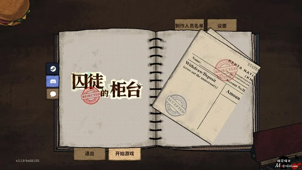 囚徒的柜台 Teller's Duty v1.1.9 Mac版 For Mac 银行出纳模拟 中文版