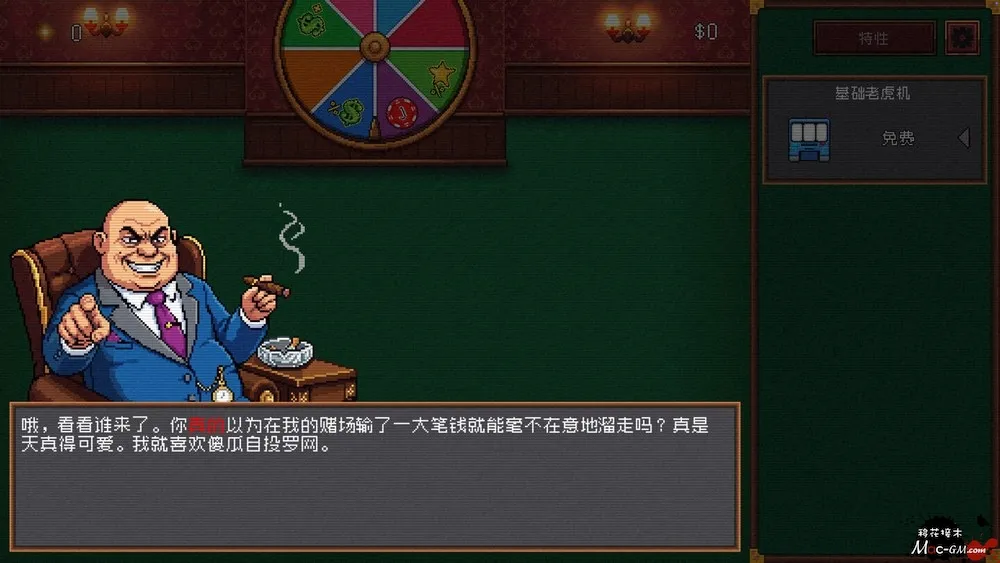 老虎机冲刺 Slot Grind v1.0.0 Mac版 For Mac 放置挂机 中文版