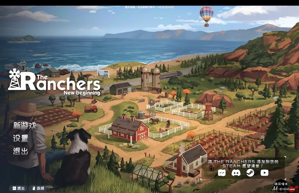 牧场主 The Ranchers v0.8.10.872 Mac版 For Mac 乡村生活模拟 中文版