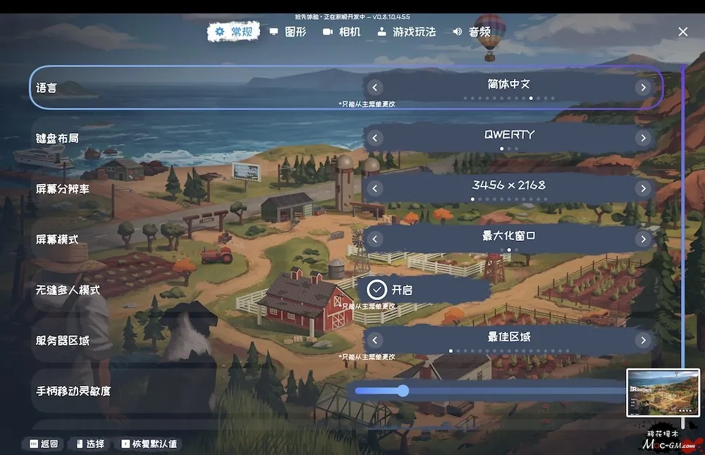 牧场主 The Ranchers v0.8.10.872 Mac版 For Mac 乡村生活模拟 中文版