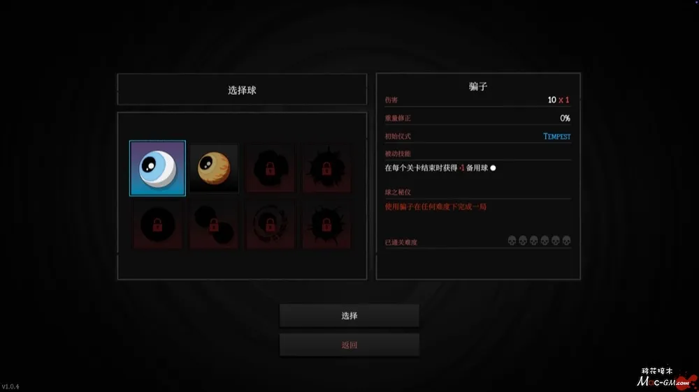 恶咒弹球 Cult of PiN v1.2.2 Mac版 For Mac Roguelike弹珠构筑 中文版