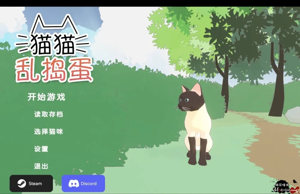 猫猫乱捣蛋 Cat Chaos v1.0.8 Mac版 For Mac 物理破坏模拟 中文版