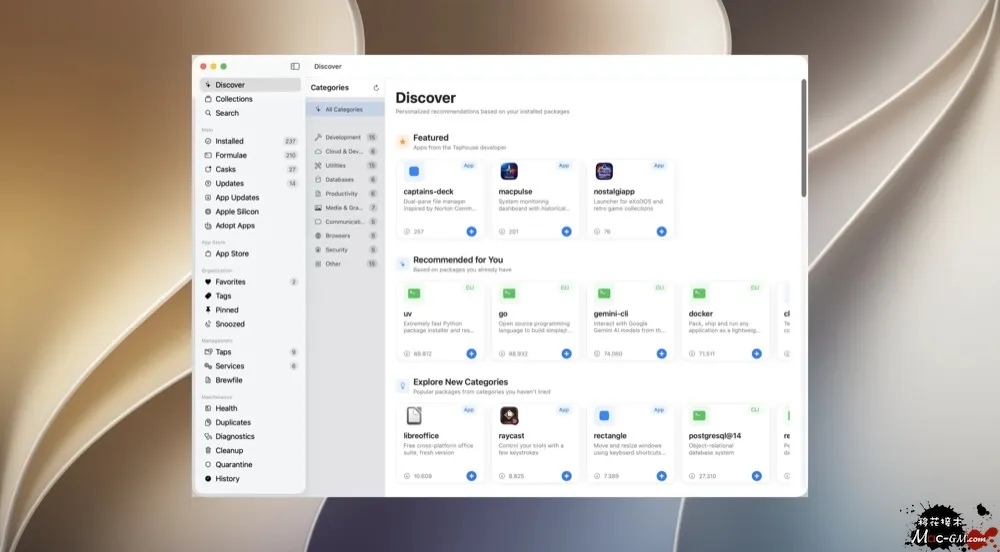 Taphouse Pro v1.5.8.5 Homebrew 图形化管理工具 Mac版 For Mac 开发工具 英文版