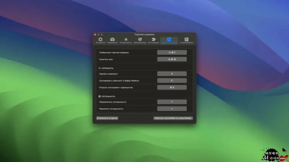 PixelSnap 2 v2.6.4 设计辅助测量工具 Mac版 For Mac 中文版 去广告版