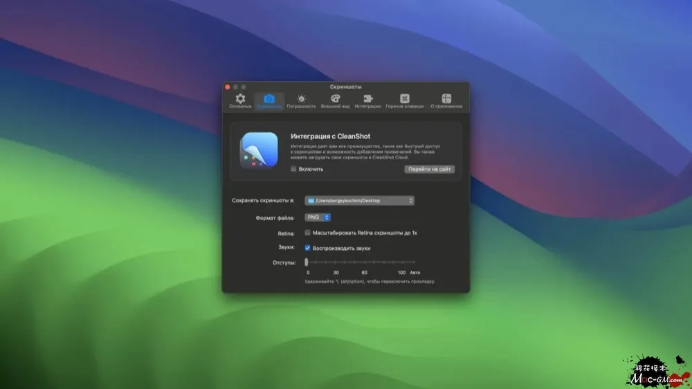 PixelSnap 2 v2.6.4 设计辅助测量工具 Mac版 For Mac 中文版 去广告版