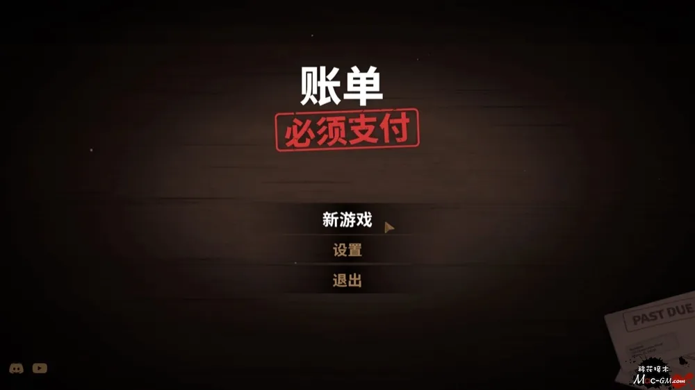 账单必须支付 Bills Must Be Paid v1.1.1 Mac版 For Mac 放置休闲 中文版