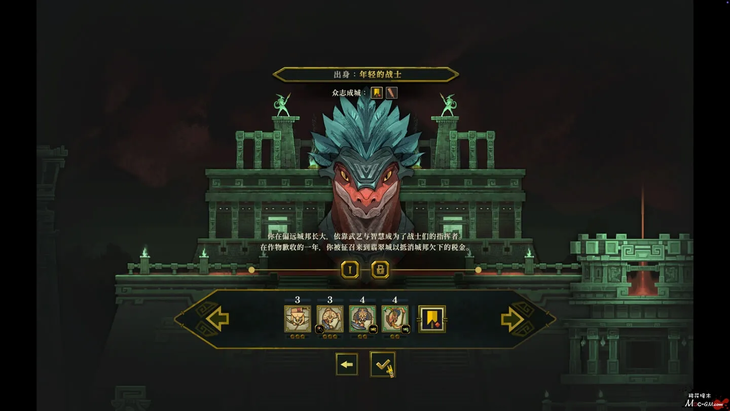 鲜花与众神 Flowers and Deities v1.1.0. Mac版 For Mac 牌组构筑 中文版