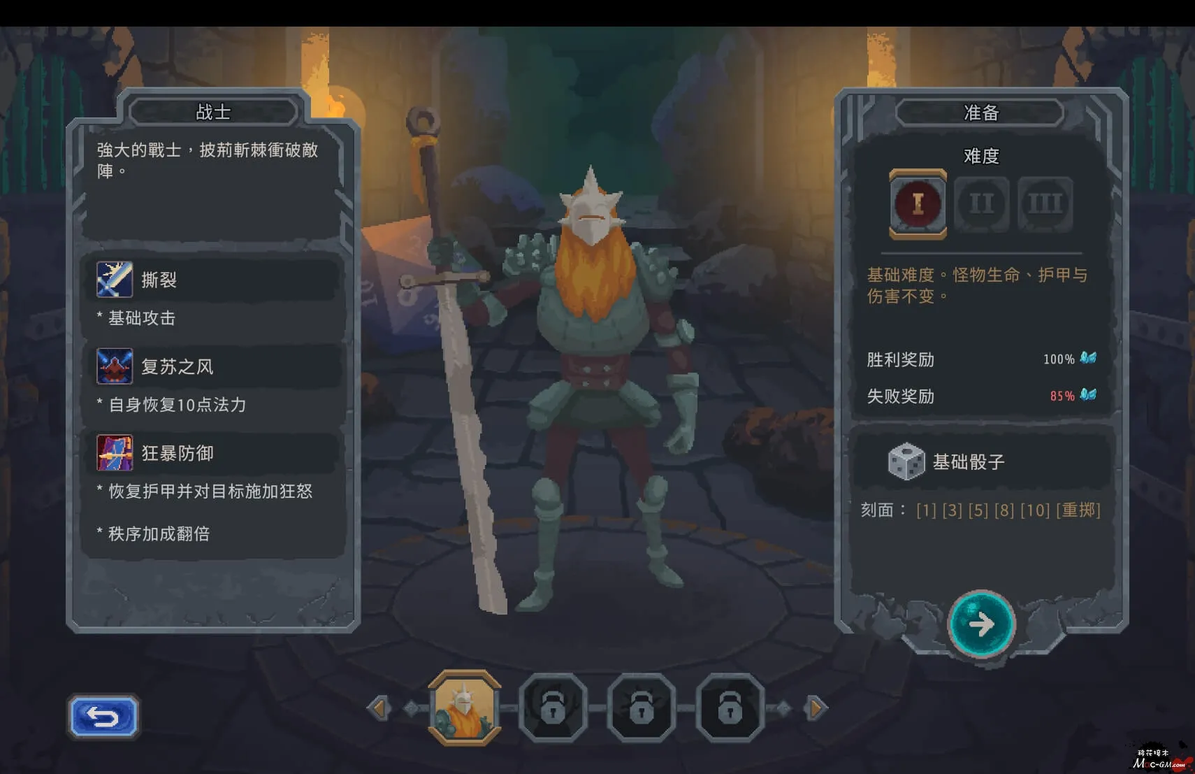 掠宝旅团 Lootbound v1.2.1r344 Mac版 For Mac 回合战术 中文版