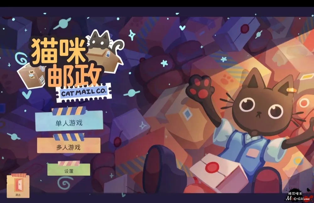 猫咪邮政 Cat Mail Co. v2026.08.14 Mac版 For Mac 模拟经营游戏 中文版