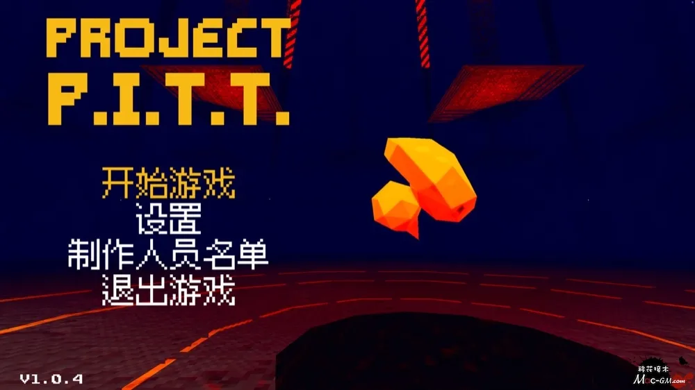 橡皮鸭项目 Project P.I.T.T. v1.0.8 Mac版 For Mac 沙盒模拟游戏 中文版