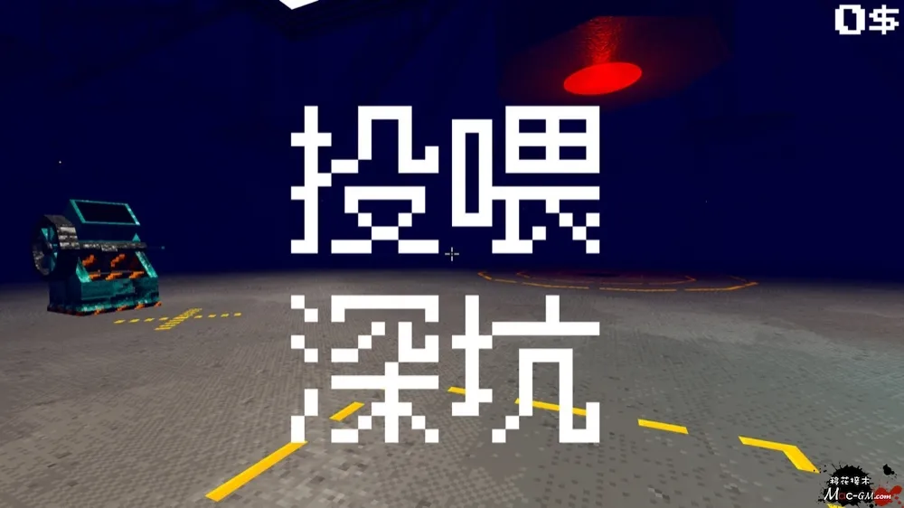 橡皮鸭项目 Project P.I.T.T. v1.0.8 Mac版 For Mac 沙盒模拟游戏 中文版