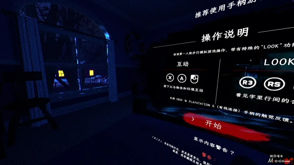 T.W.I.R.L. v1.0.6 Mac版 For Mac 恐怖互动冒险游戏 中文版