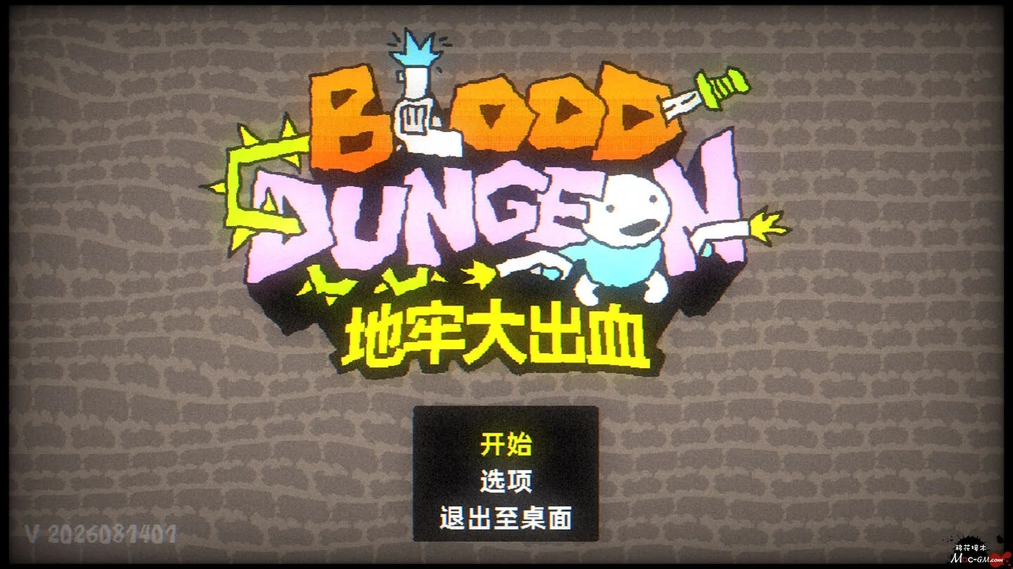 地牢大出血 Blood Dungeon v2026.10.01 Mac版 For Mac 平台动作 中文版