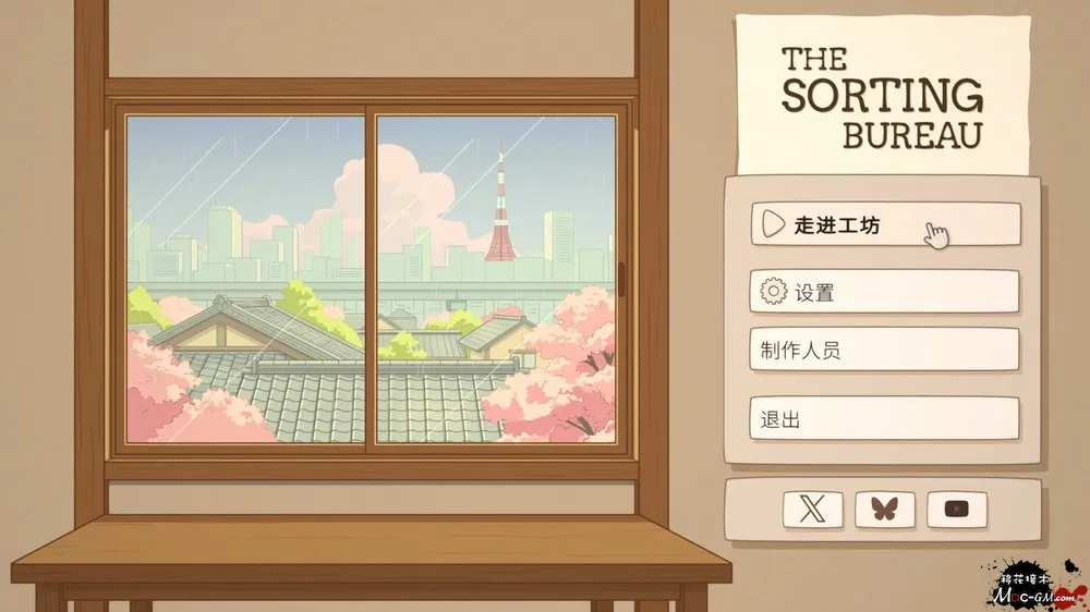 整理工坊 The Sorting Bureau v1.0.7 Mac版 For Mac 分类解谜 中文版