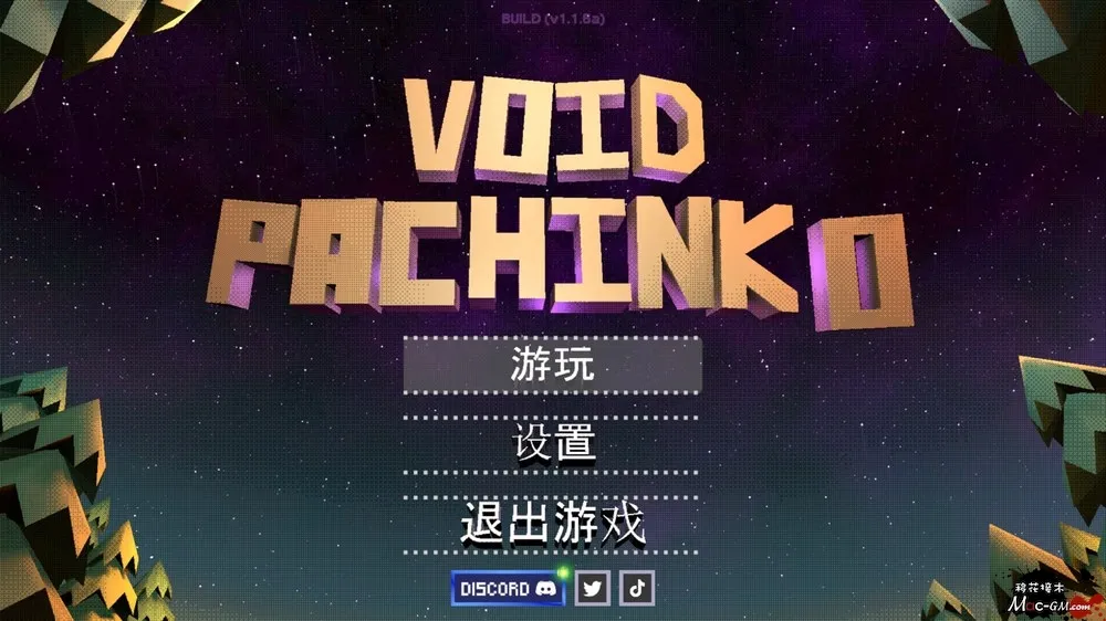 虚空弹珠台 Void Pachinko v1.1.7 Mac版 For Mac 弹珠肉鸽 中文版