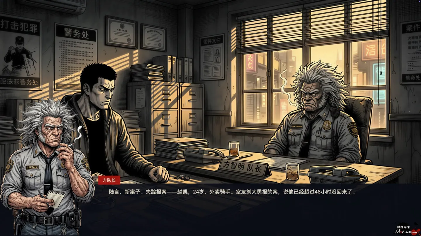执念刑警之消失的证人 OBSESSION The Vanishing Witness v17 Mac版 悬疑解谜 中文版