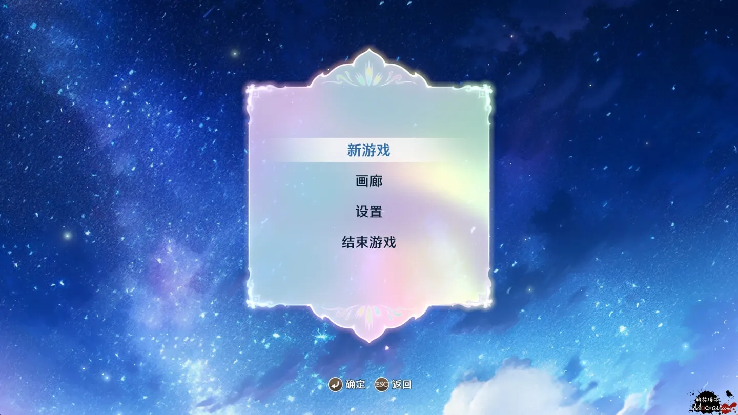 梦幻魔法公主 Magical Princess v1.5.1 Mac版 For Mac 恋爱养成 中文版