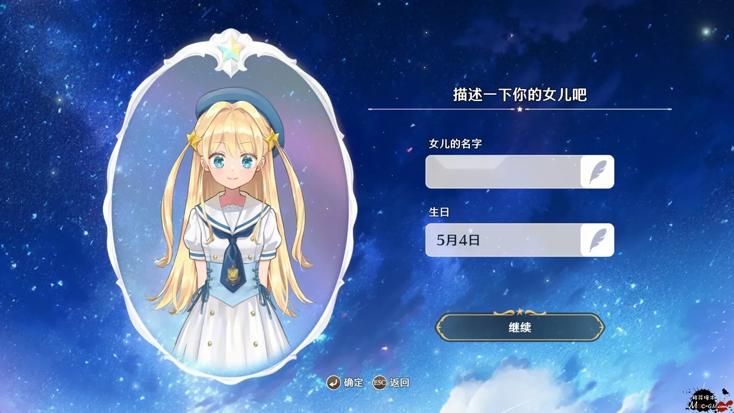 梦幻魔法公主 Magical Princess v1.5.1 Mac版 For Mac 恋爱养成 中文版