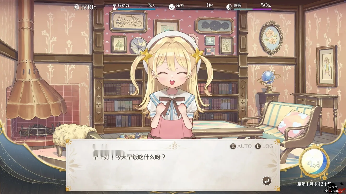 梦幻魔法公主 Magical Princess v1.5.1 Mac版 For Mac 恋爱养成 中文版