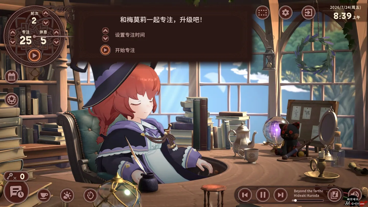 梅莫莉:治愈物语 Memory of Memorie v2.1.0 Mac版 For Mac 治愈冒险 中文版