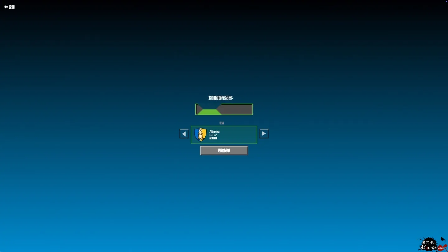 微观之城 Microlandia v2.0.9 Mac版 For Mac 城市模拟 中文版