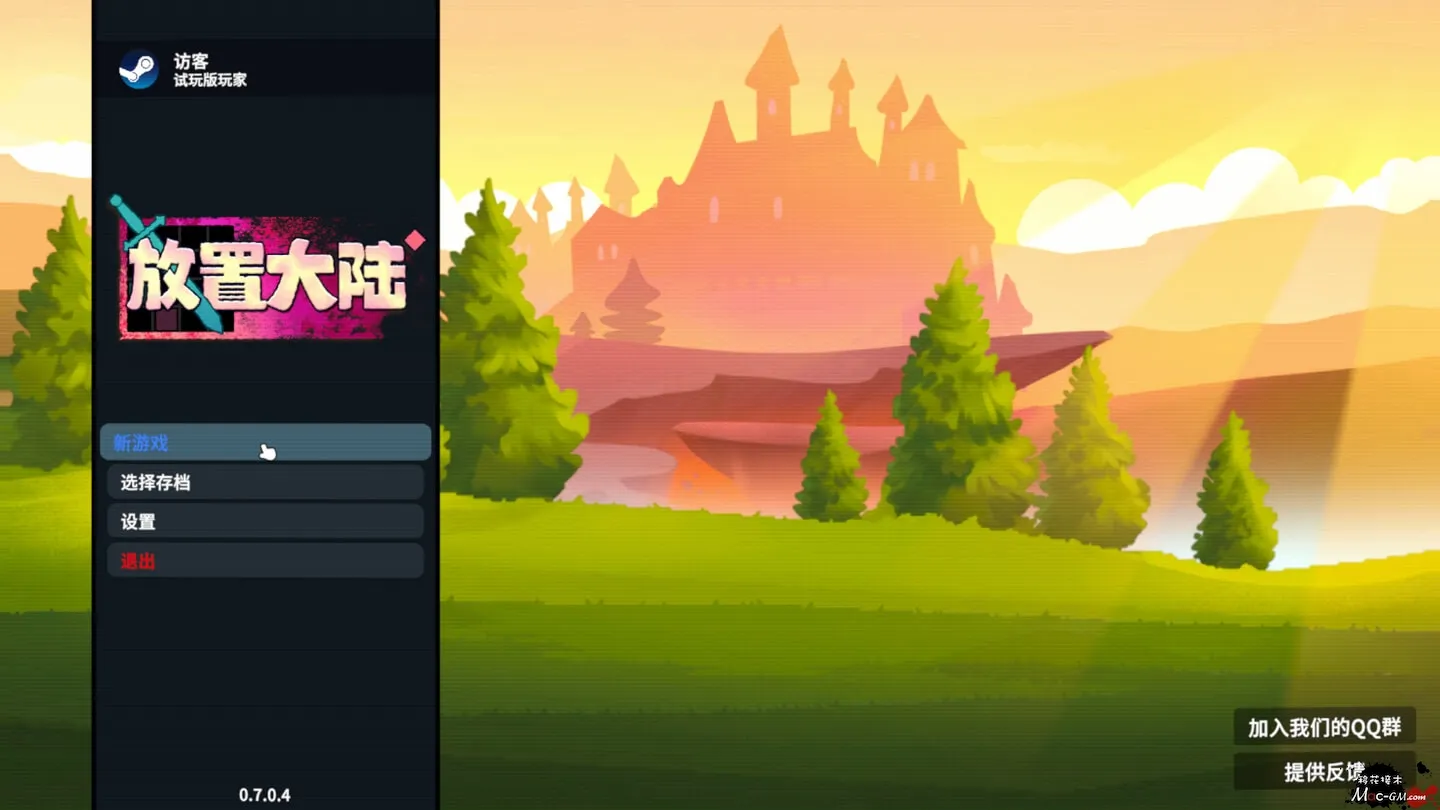 放置大陆 Between Adventures IDLE v0.7.1.2 Mac版 For Mac 放置RPG 中文版