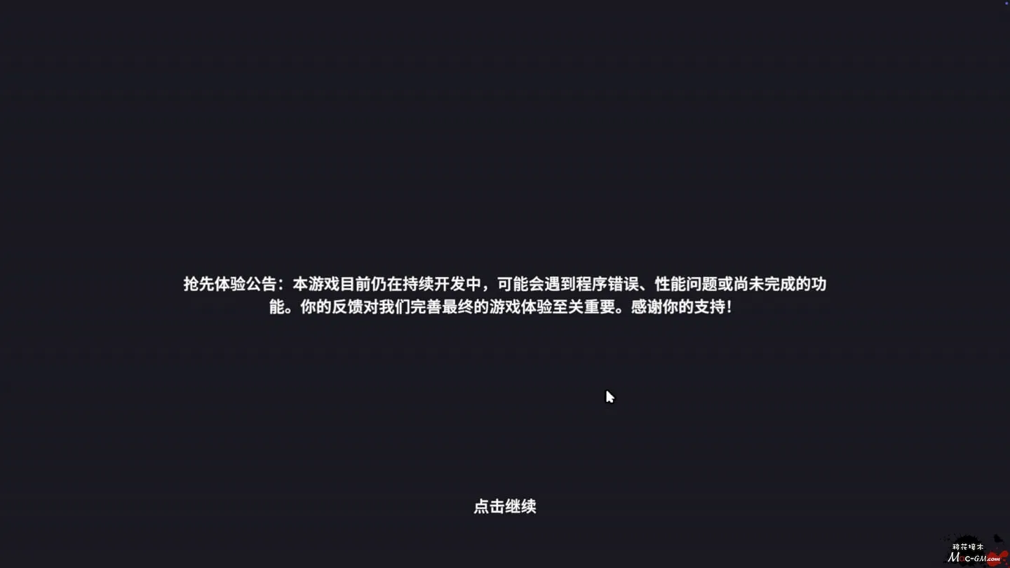 放置大陆 Between Adventures IDLE v0.7.1.2 Mac版 For Mac 放置RPG 中文版