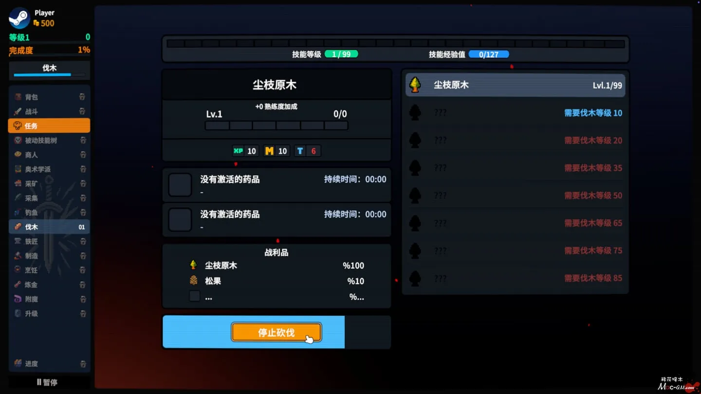 放置大陆 Between Adventures IDLE v0.7.1.2 Mac版 For Mac 放置RPG 中文版