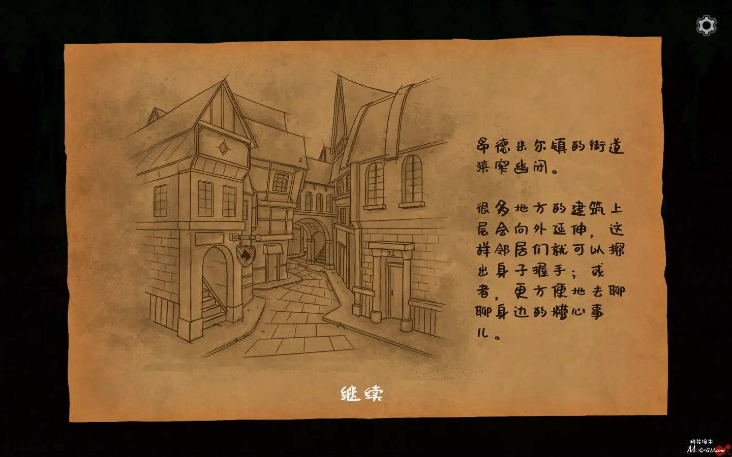 奇异园艺 Strange Horticulture v1.1.31 Mac版 For Mac 解谜冒险 中文版