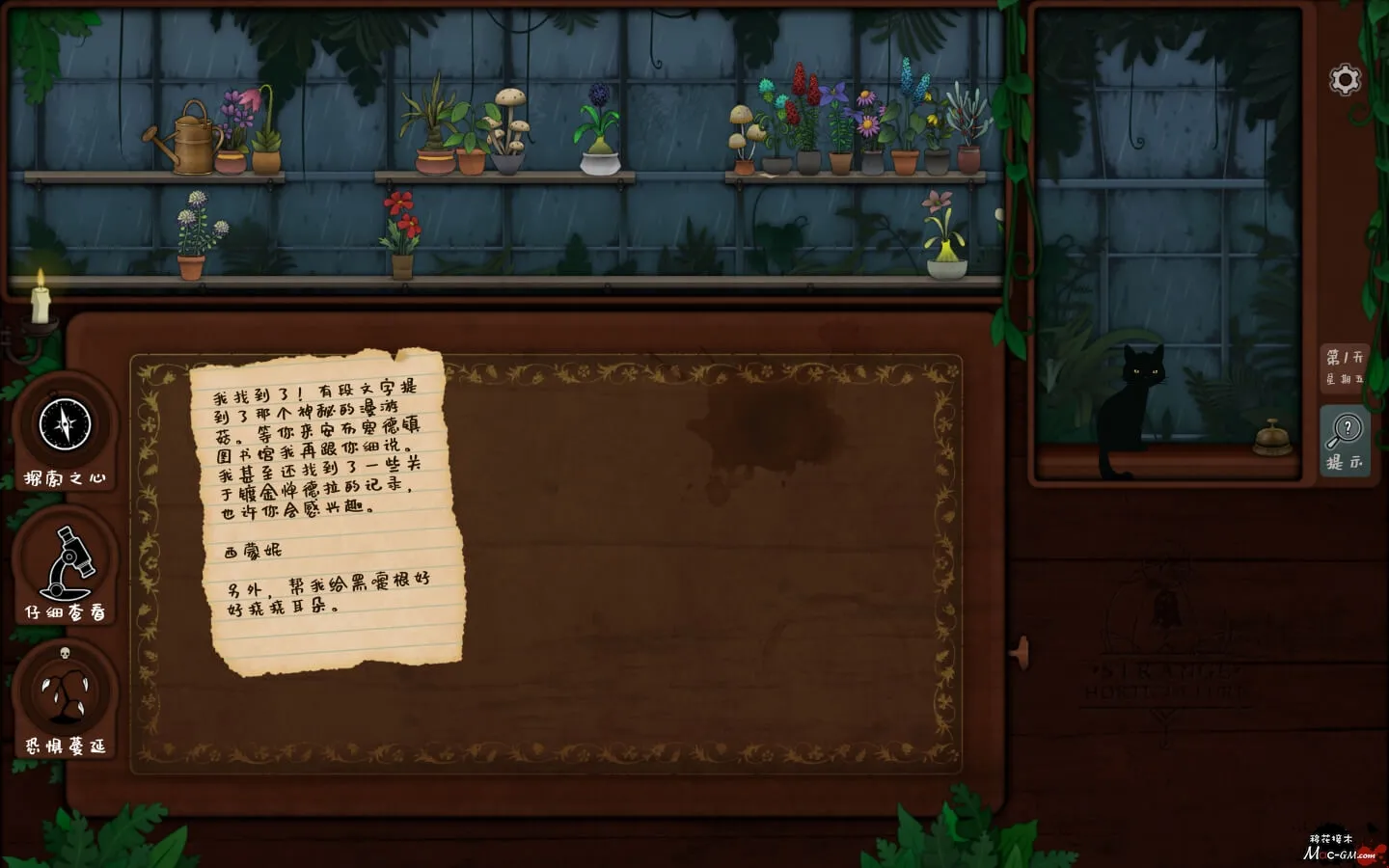 奇异园艺 Strange Horticulture v1.1.31 Mac版 For Mac 解谜冒险 中文版