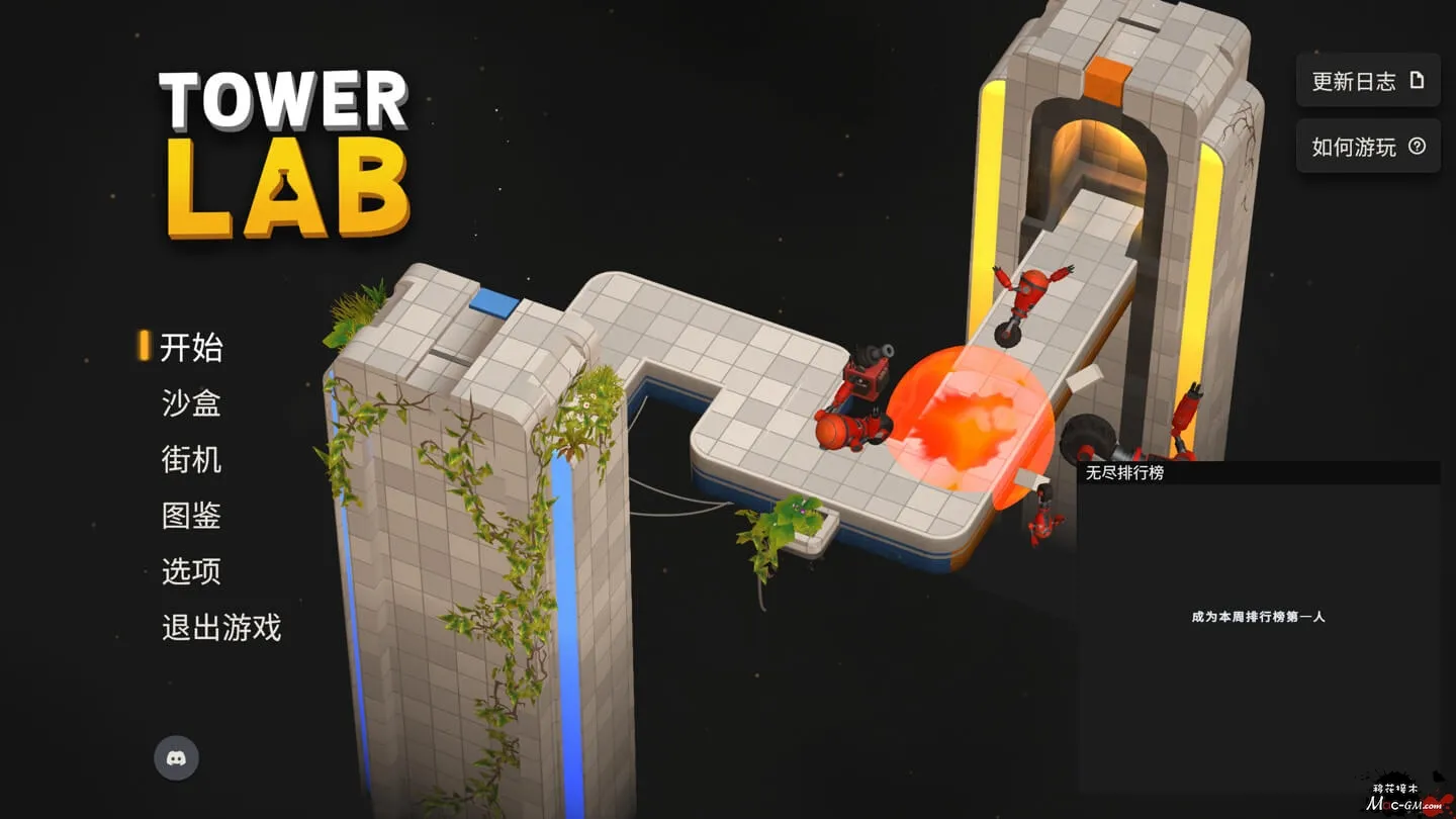 塔防实验室 Tower Lab v0.1.0.1 Mac版 For Mac 策略沙盒 中文版