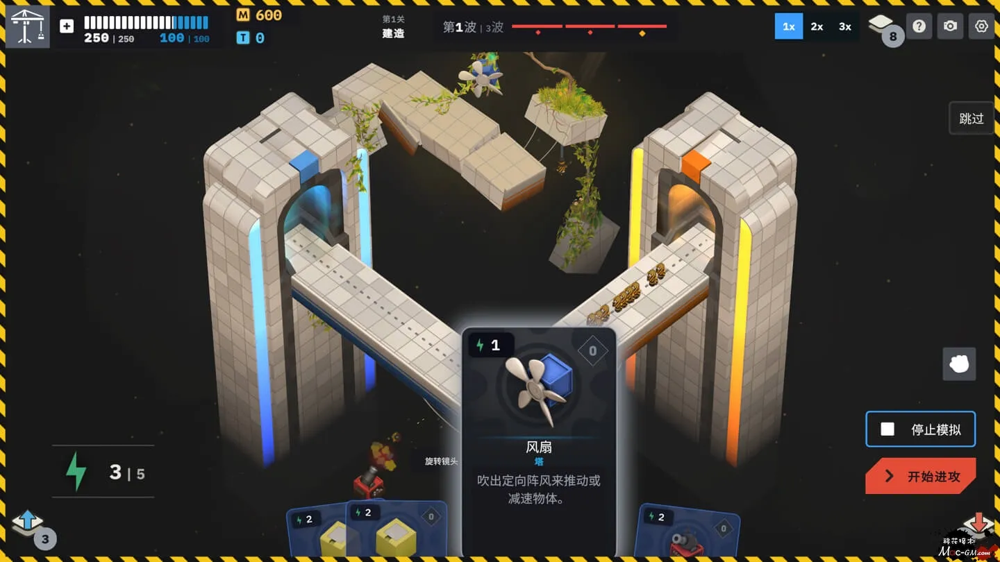 塔防实验室 Tower Lab v0.1.0.1 Mac版 For Mac 策略沙盒 中文版