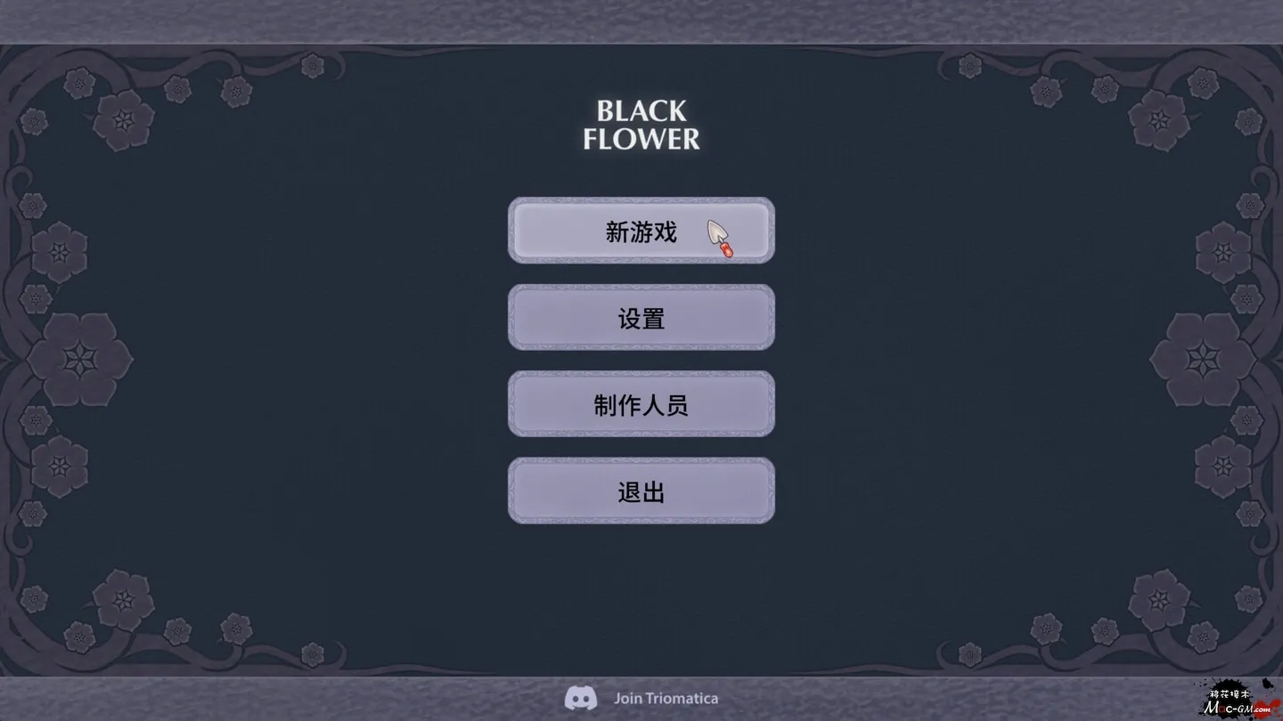 黑色花朵 Black Flower v1.02a Mac版 For Mac 策略Roguelite 中文版