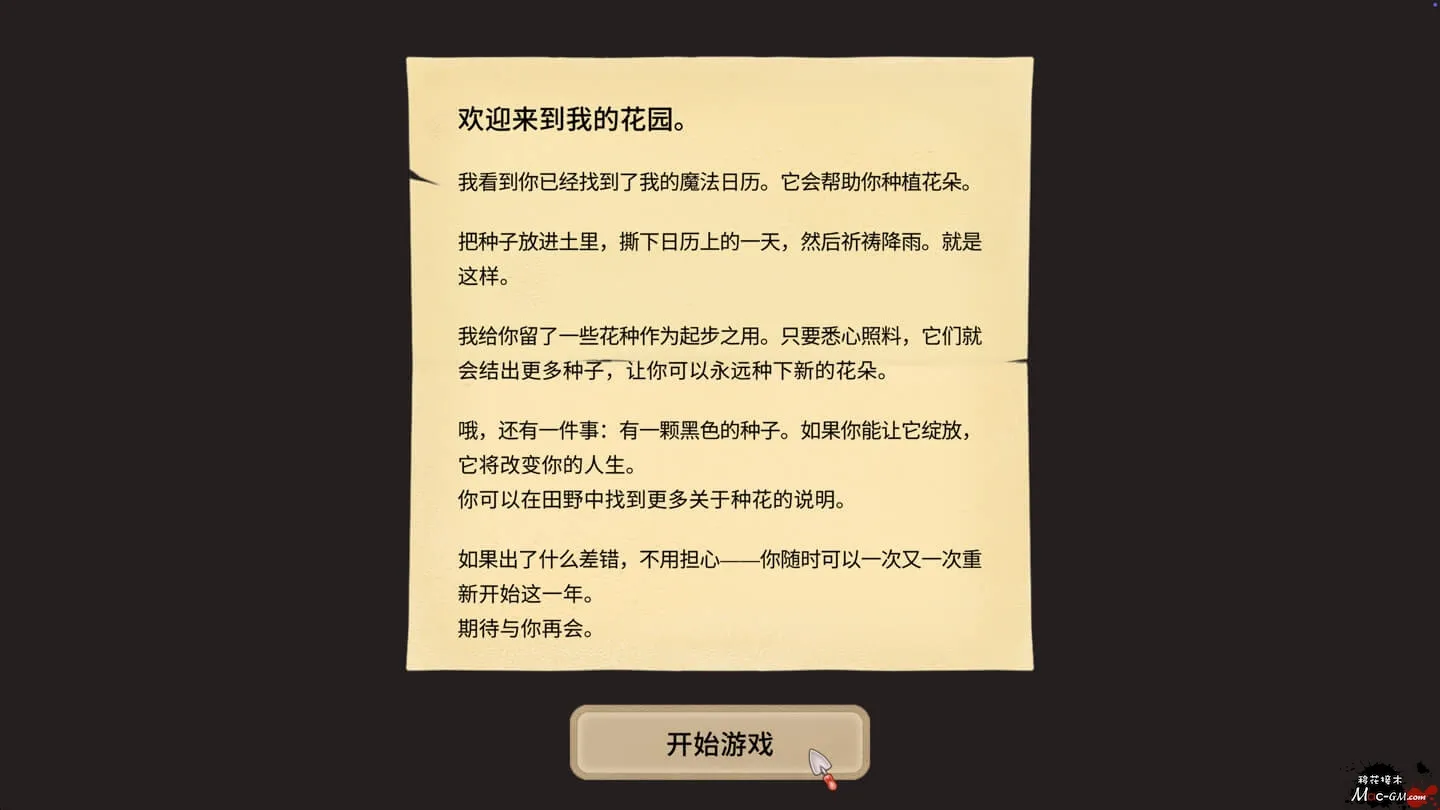 黑色花朵 Black Flower v1.02a Mac版 For Mac 策略Roguelite 中文版