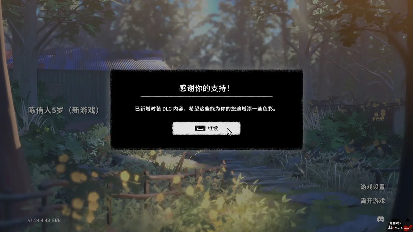 心相吾山 OPUS: Prism Peak v1.34.5 Mac版 For Mac 摄影冒险 中文版