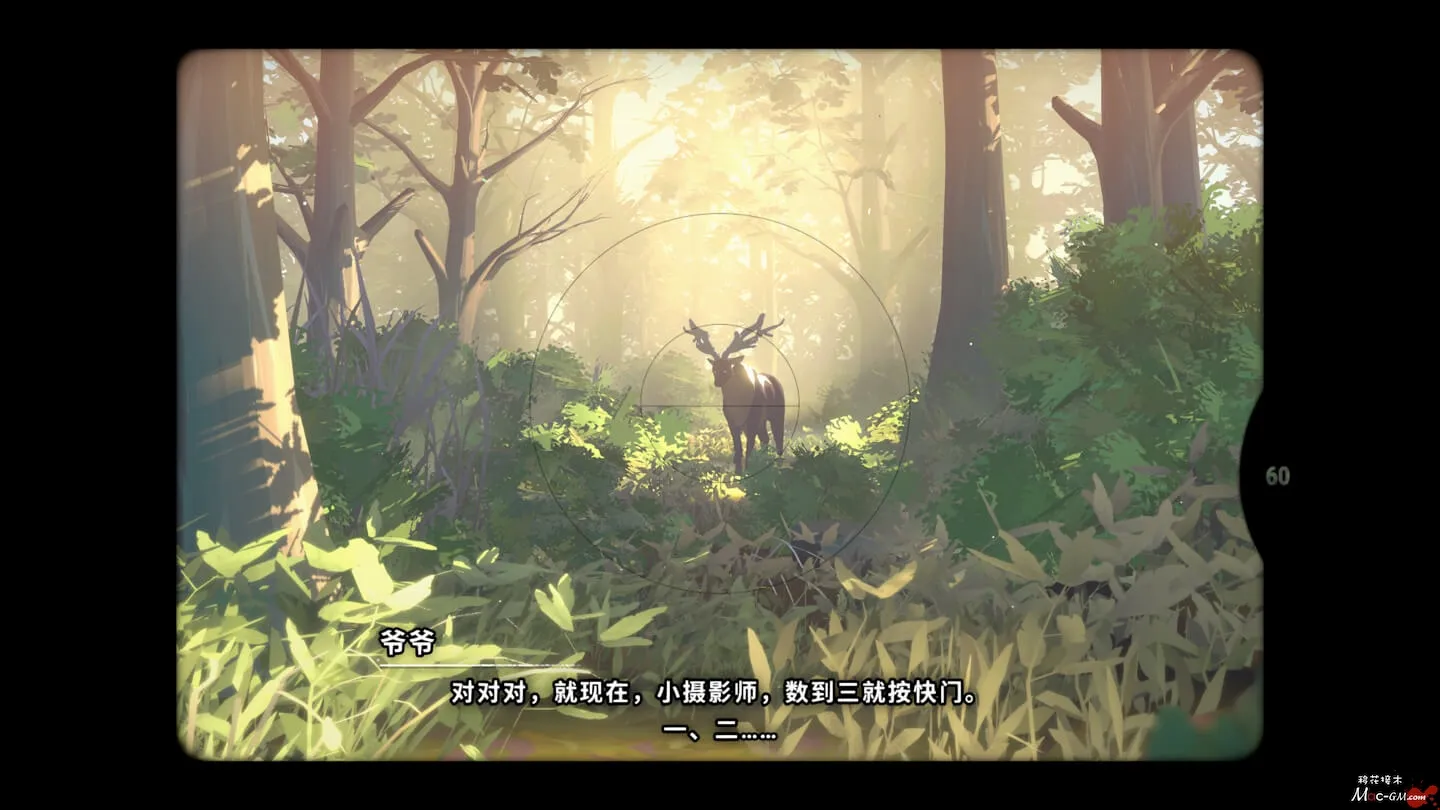 心相吾山 OPUS: Prism Peak v1.34.5 Mac版 For Mac 摄影冒险 中文版