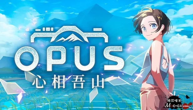 心相吾山 OPUS: Prism Peak v1.34.5 Mac版 For Mac 摄影冒险 中文版