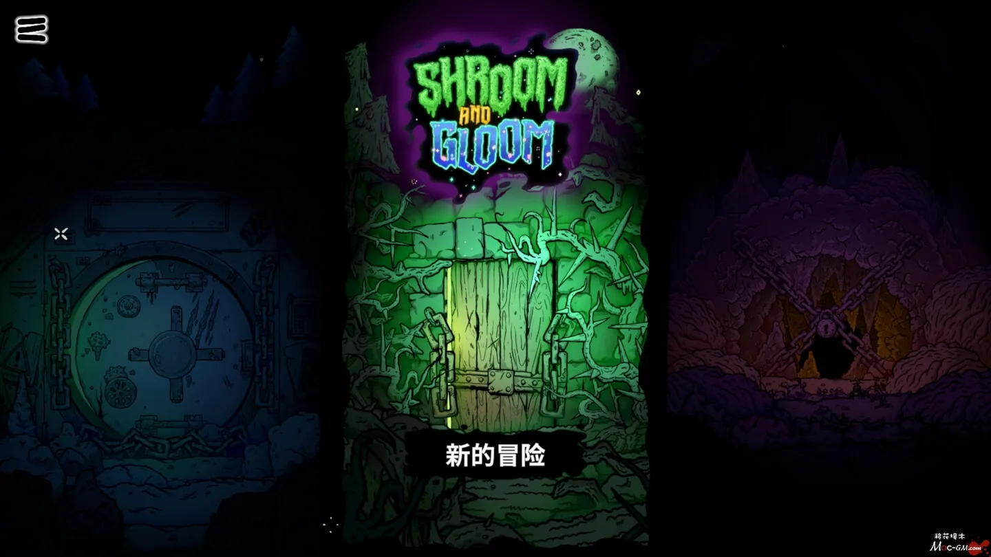 菇域幽城 Shroom and Gloom v0.6.41 Mac版 For Mac Roguelike卡牌 中文版