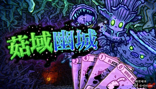 菇域幽城 Shroom and Gloom v0.6.41 Mac版 For Mac Roguelike卡牌 中文版